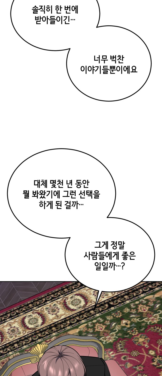 92 페이지