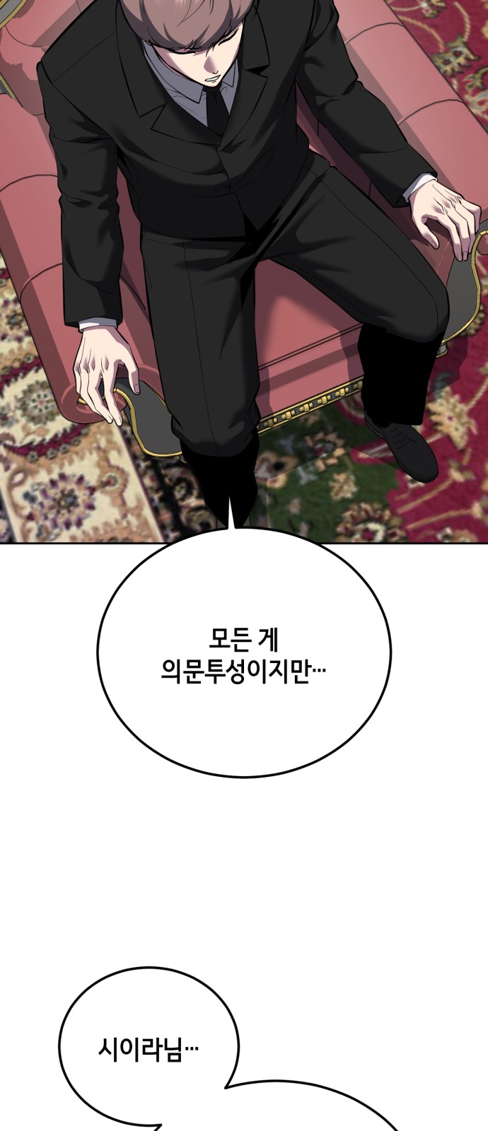 93 페이지