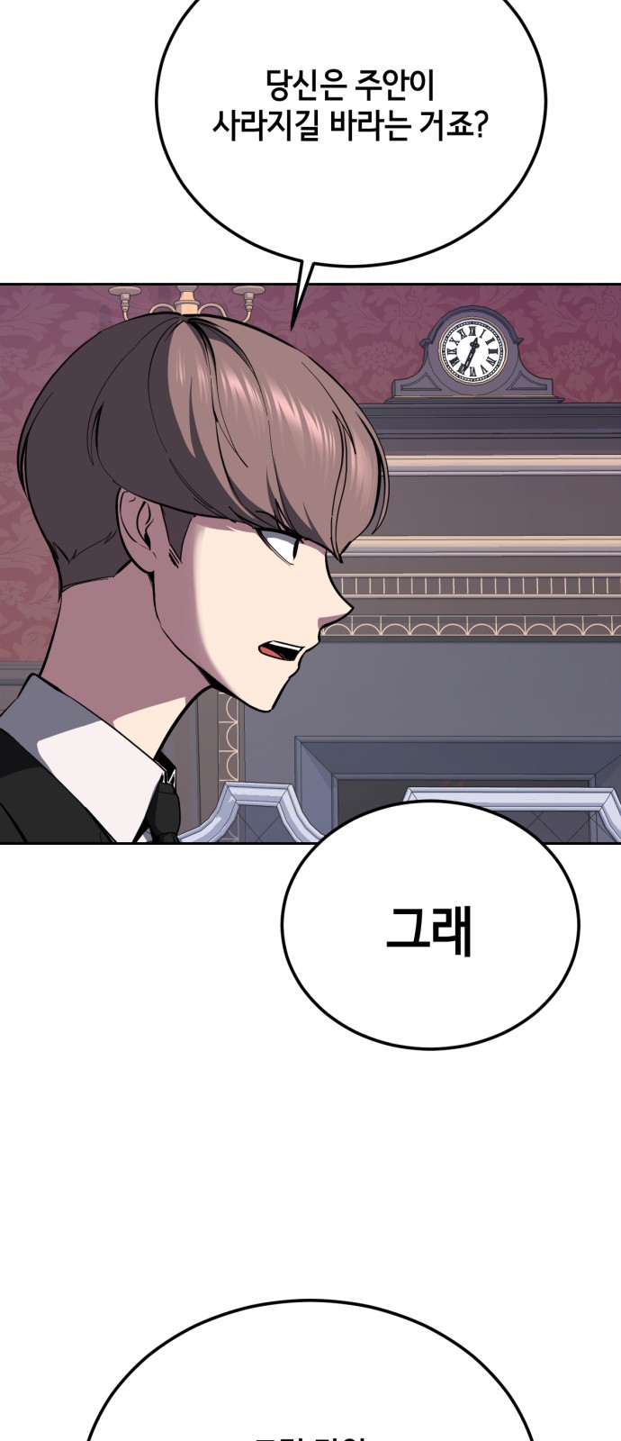 94 페이지