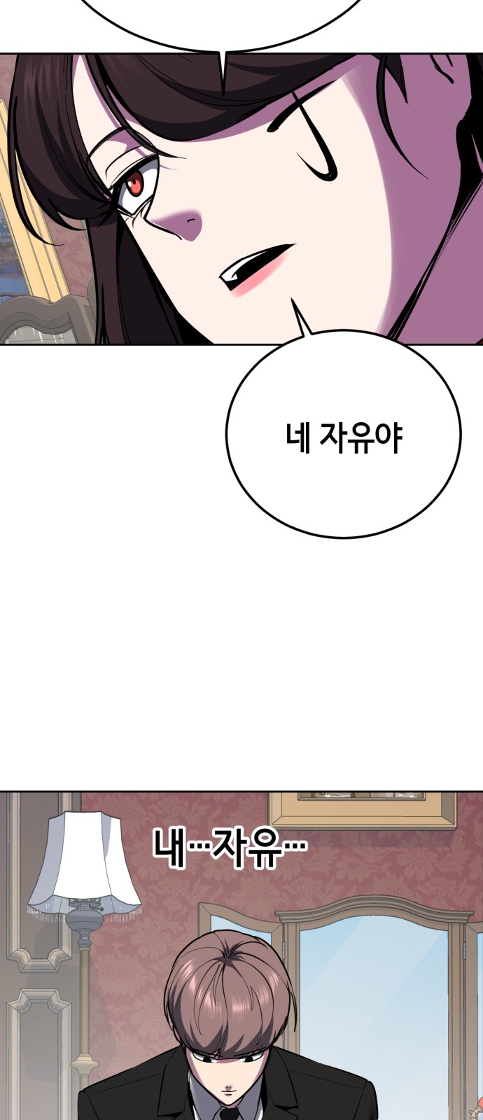96 페이지