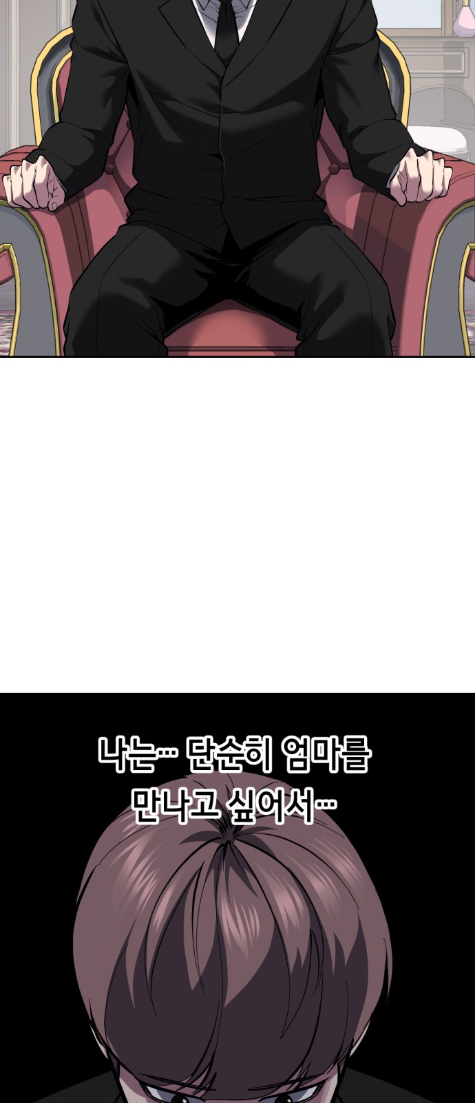 97 페이지