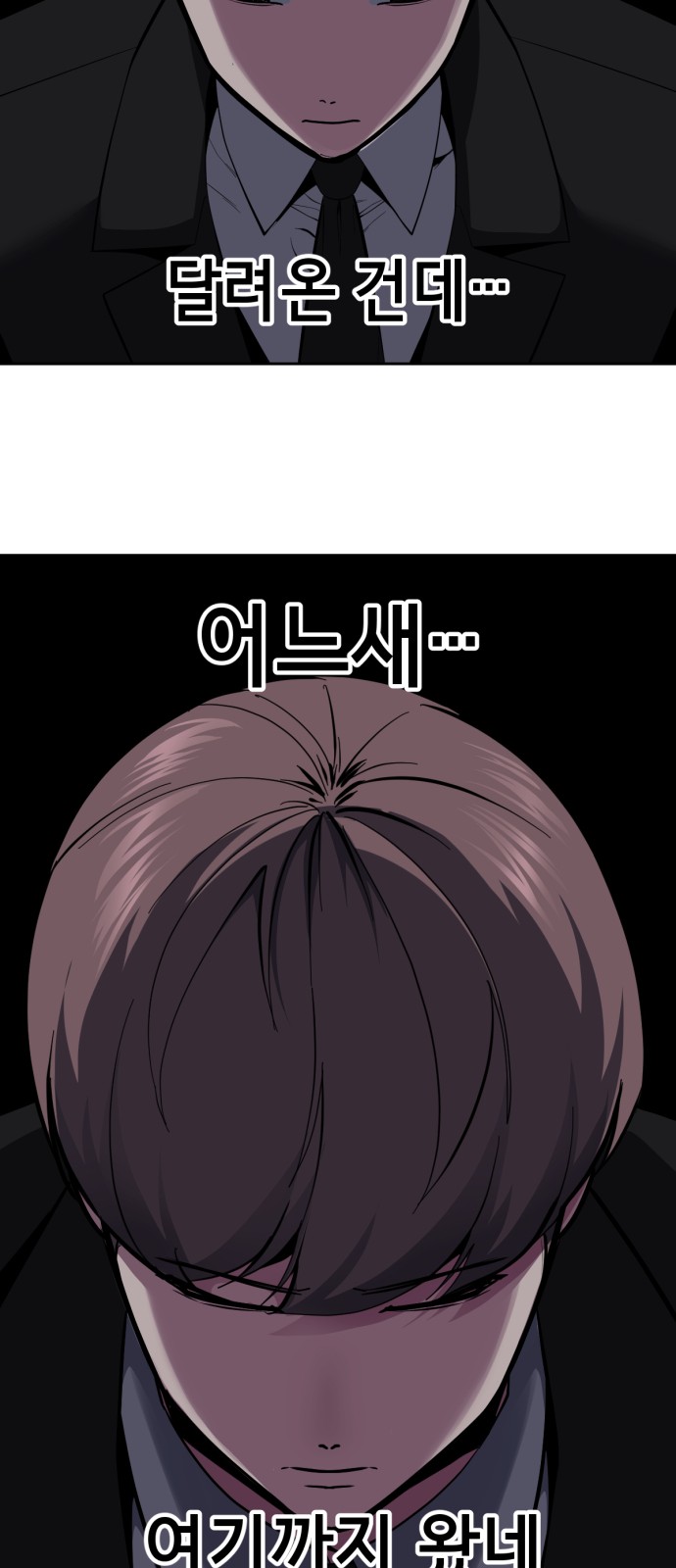 98 페이지