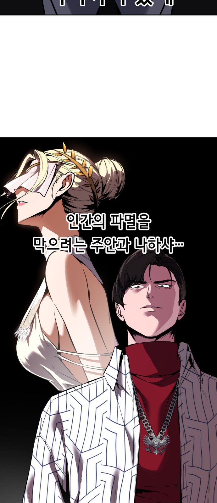 99 페이지