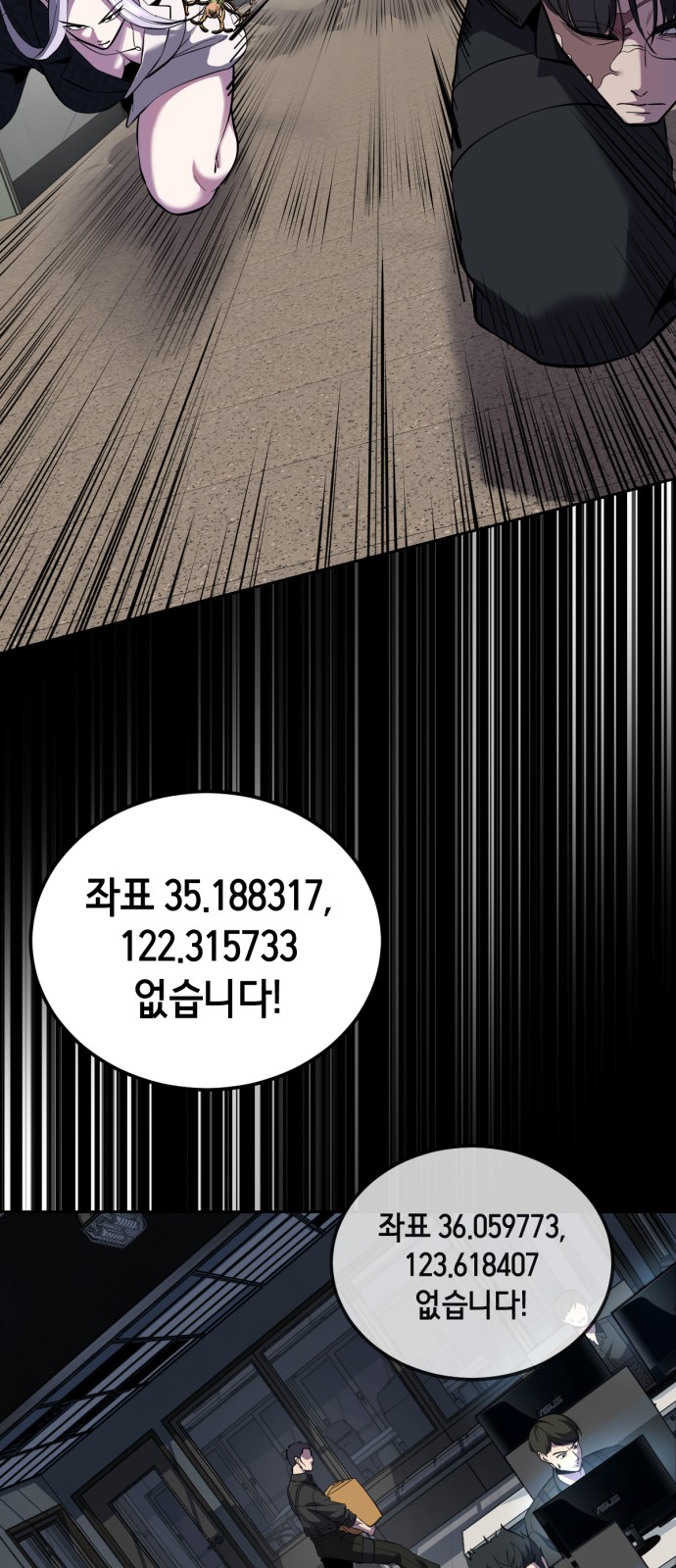 100 페이지
