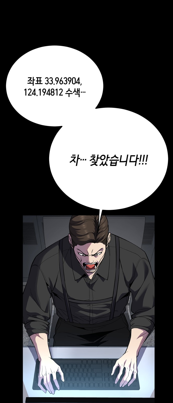 102 페이지