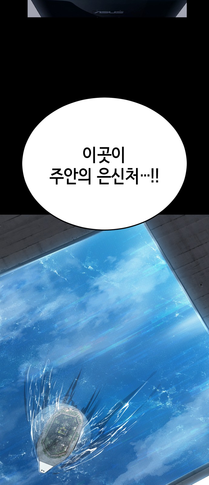 103 페이지