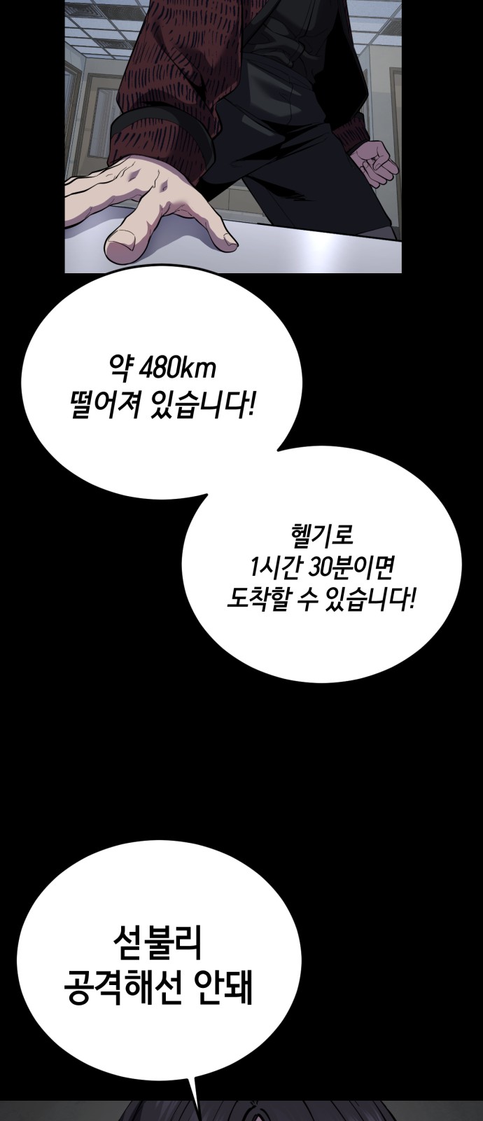 105 페이지