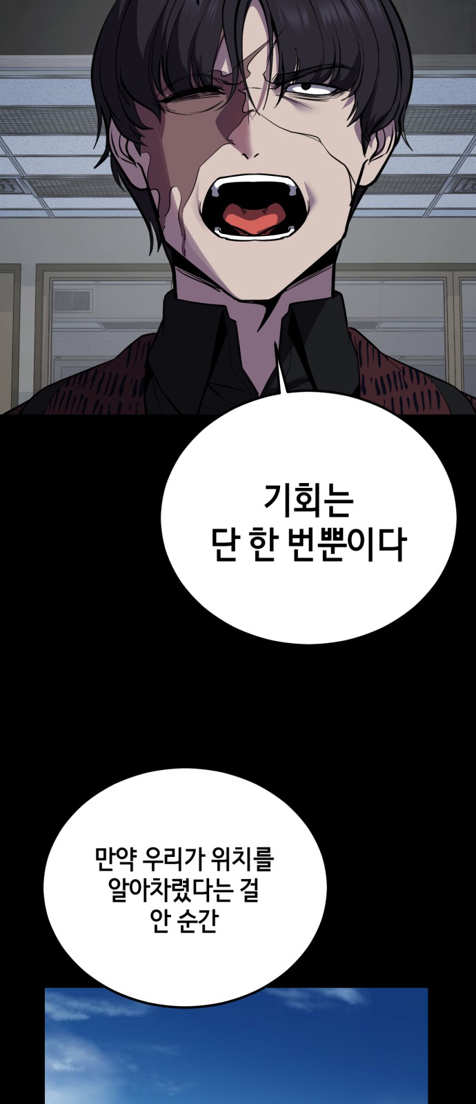 106 페이지