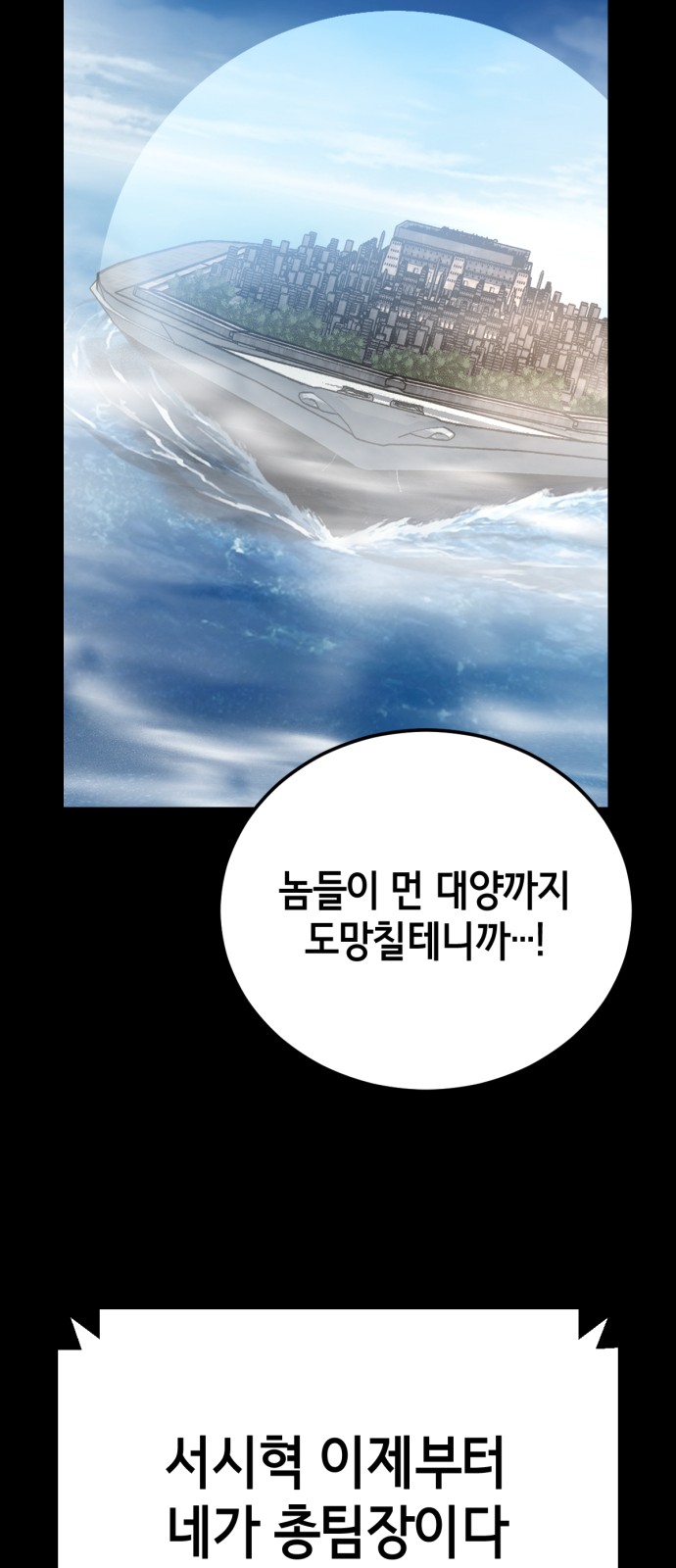 107 페이지