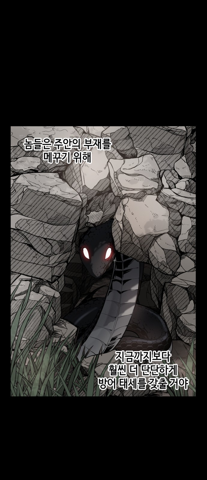 110 페이지