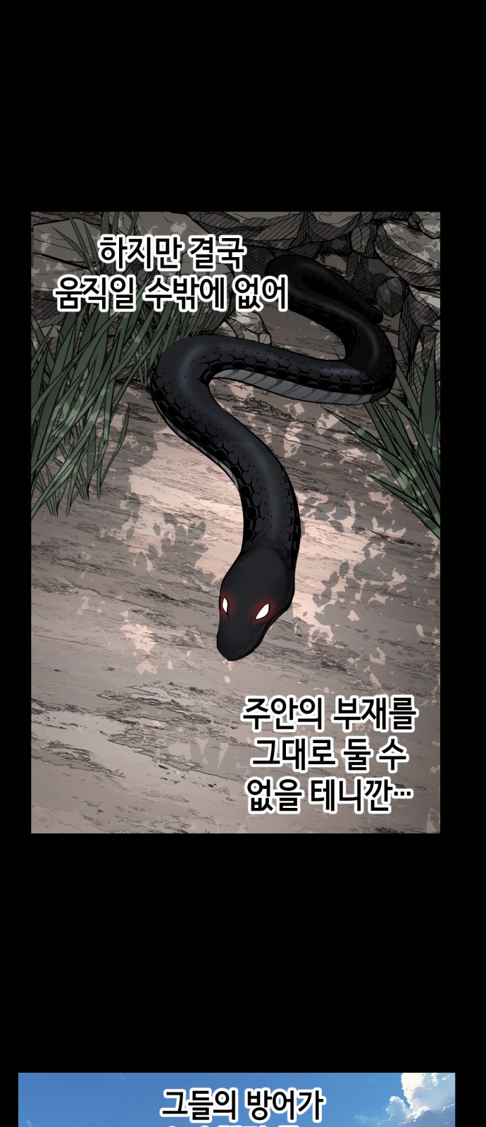 111 페이지