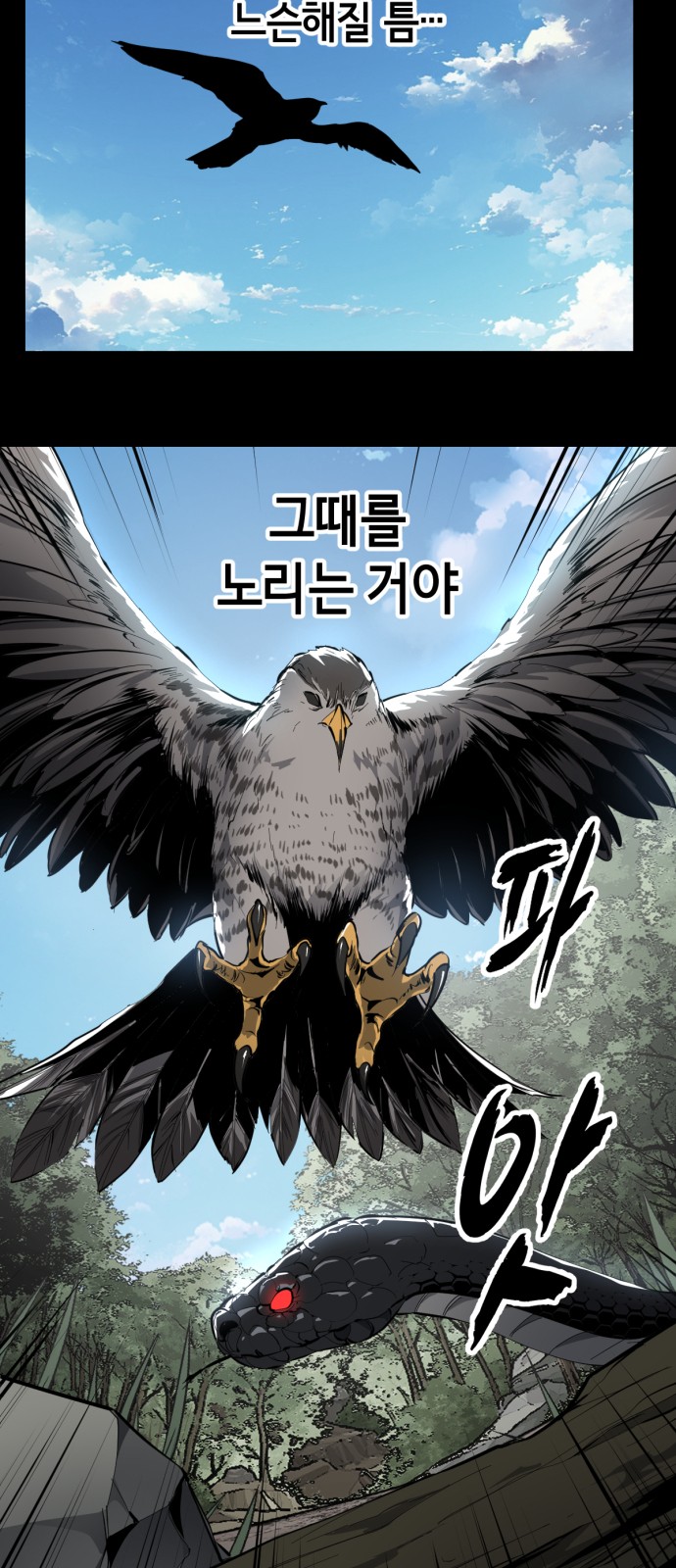112 페이지