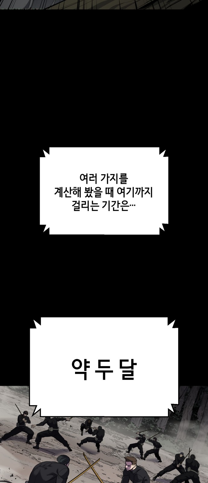 113 페이지