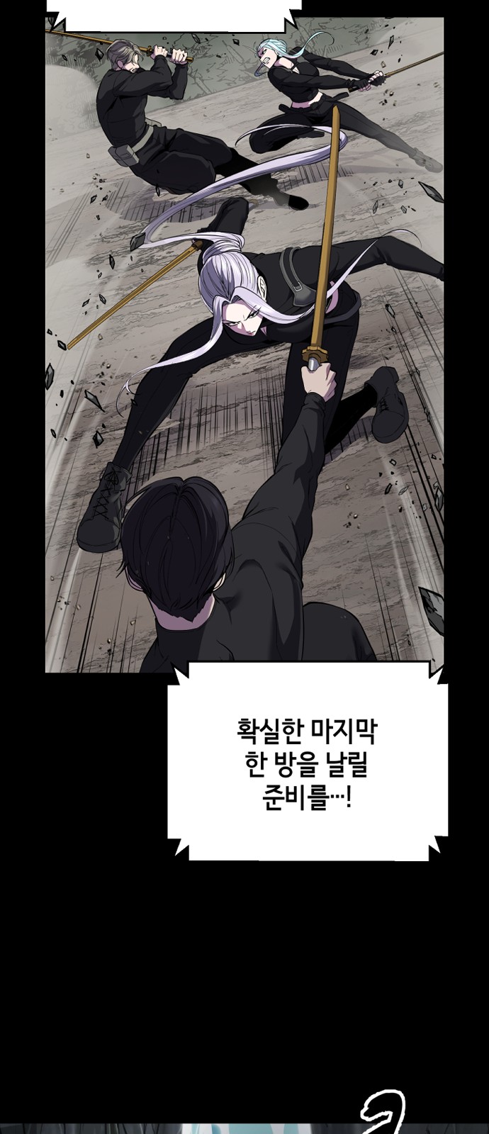115 페이지