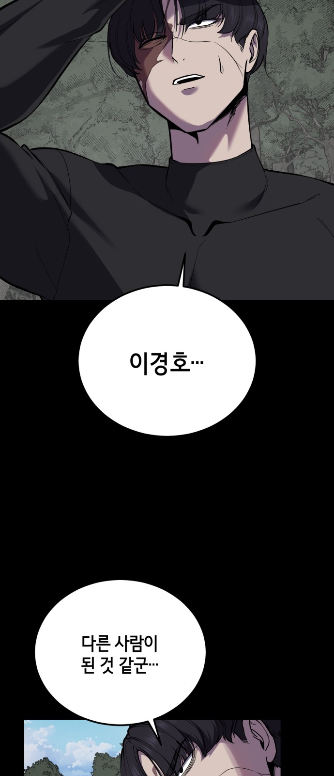 117 페이지