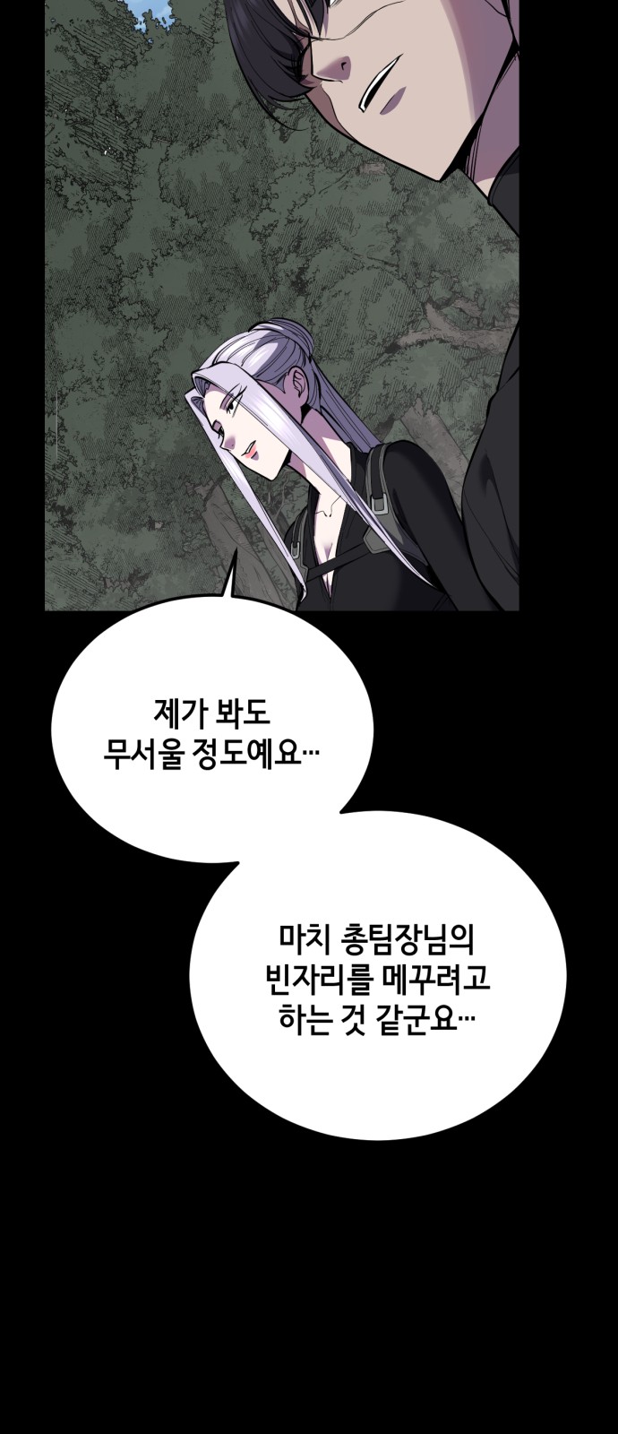 118 페이지