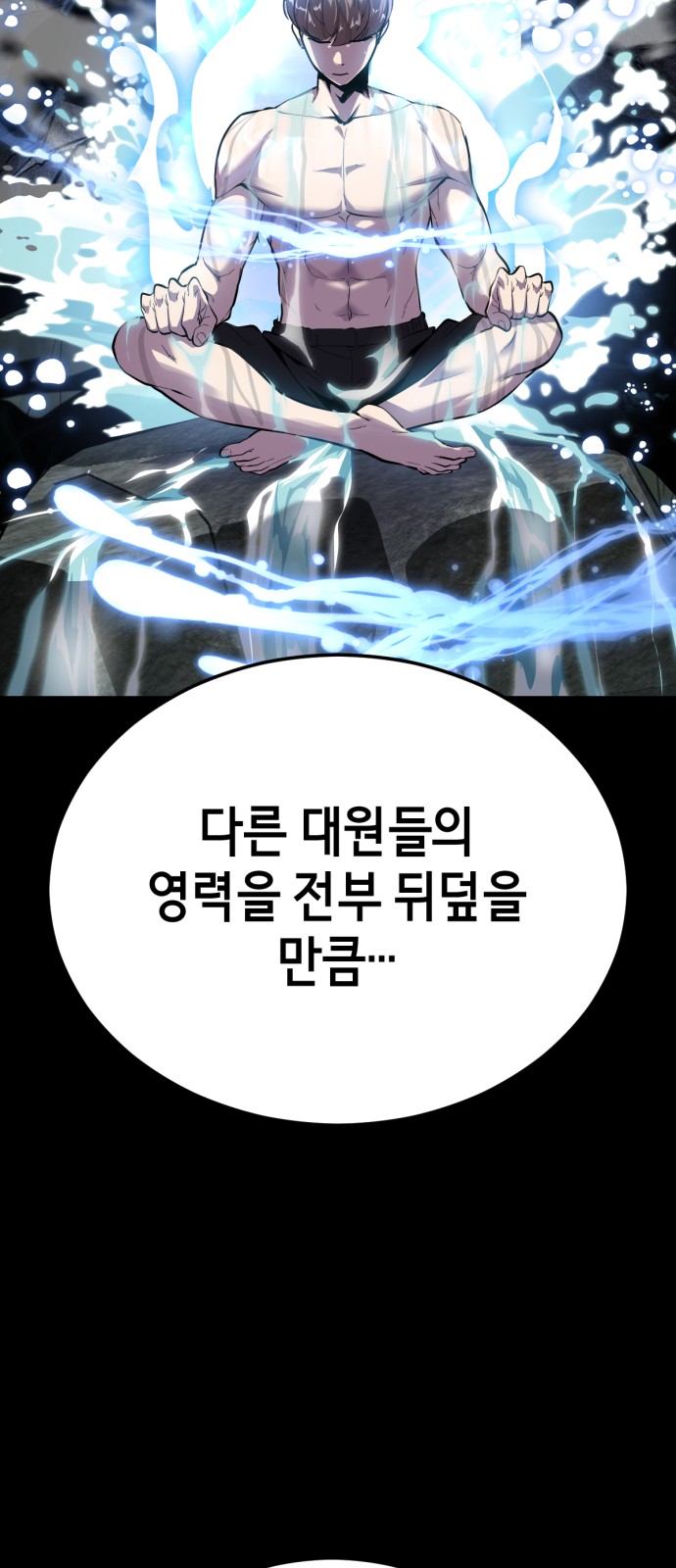 120 페이지
