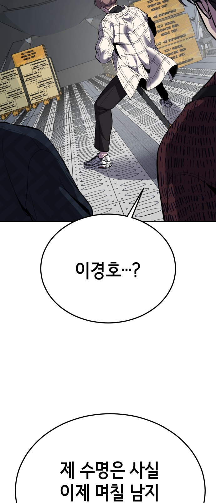126 페이지