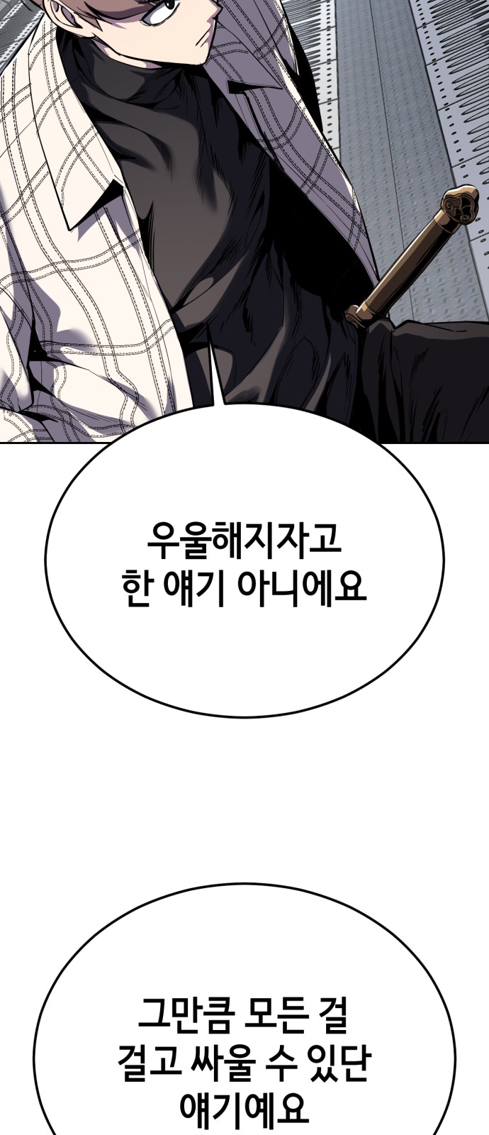 129 페이지
