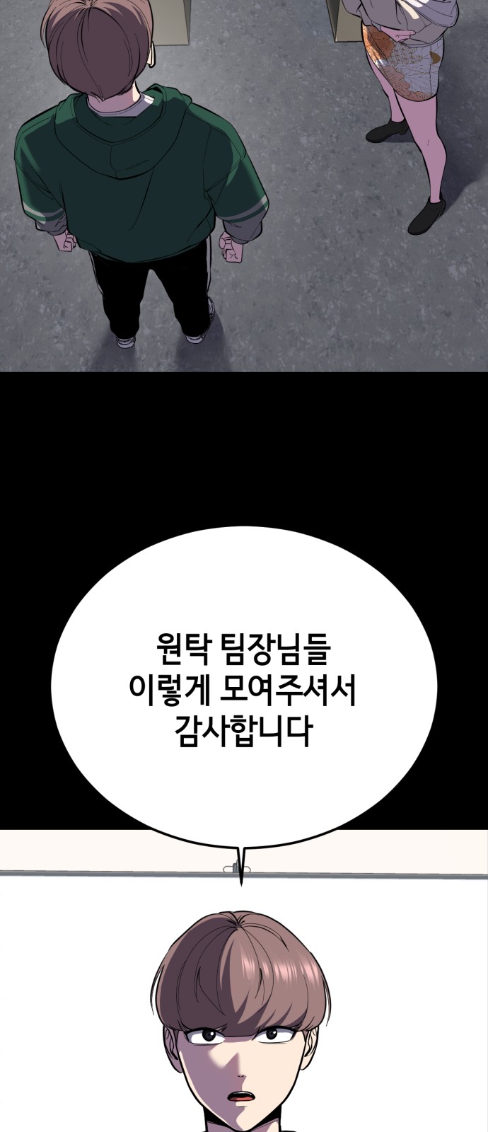 63 페이지