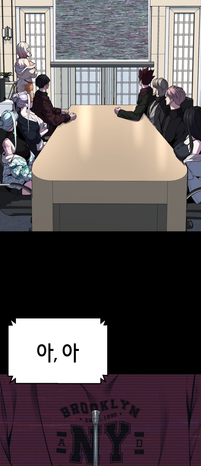 68 페이지