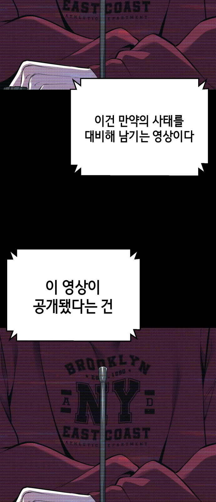 69 페이지
