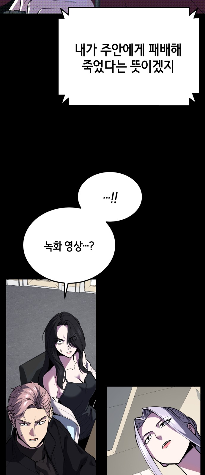 70 페이지