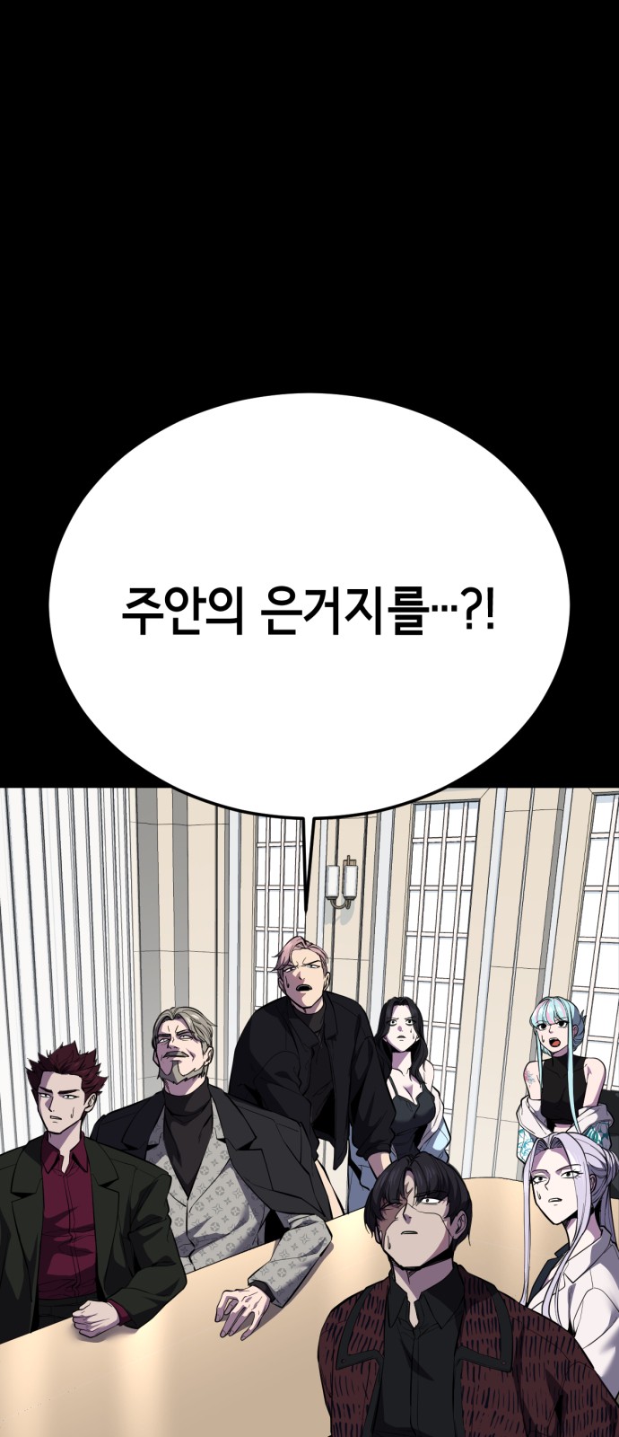 76 페이지