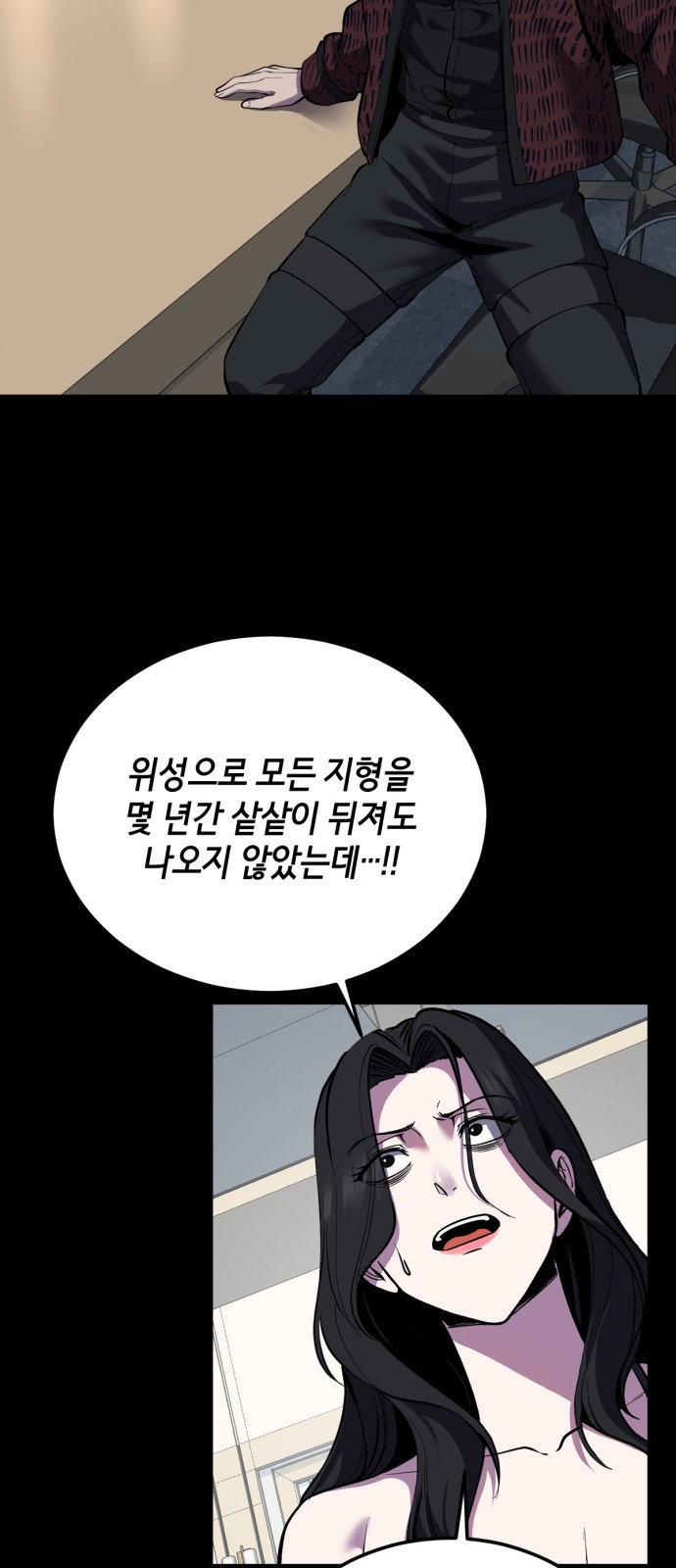 77 페이지