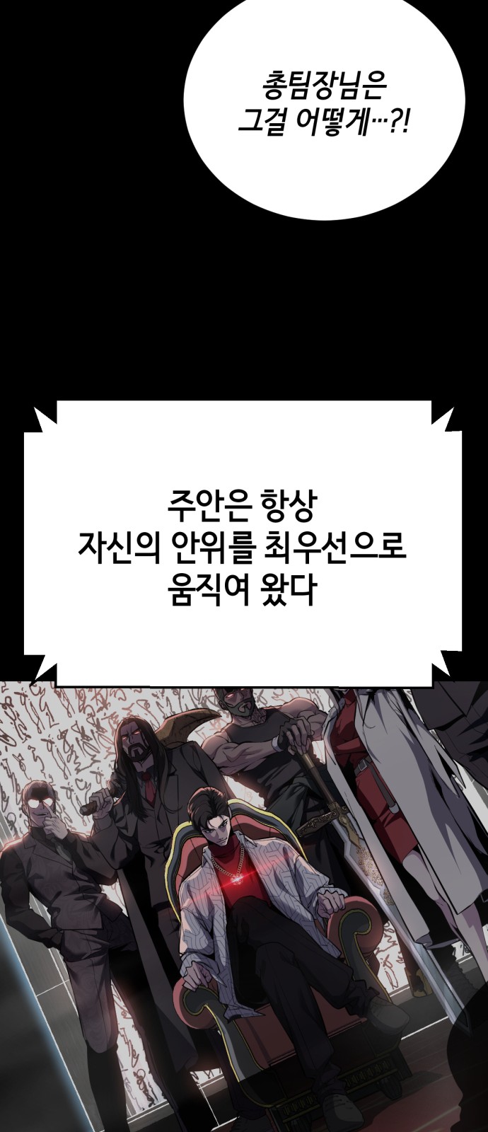 78 페이지