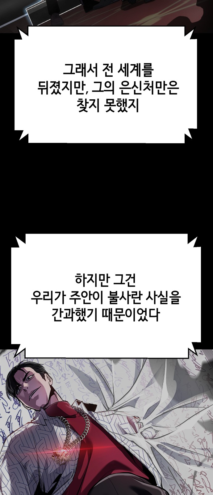 79 페이지