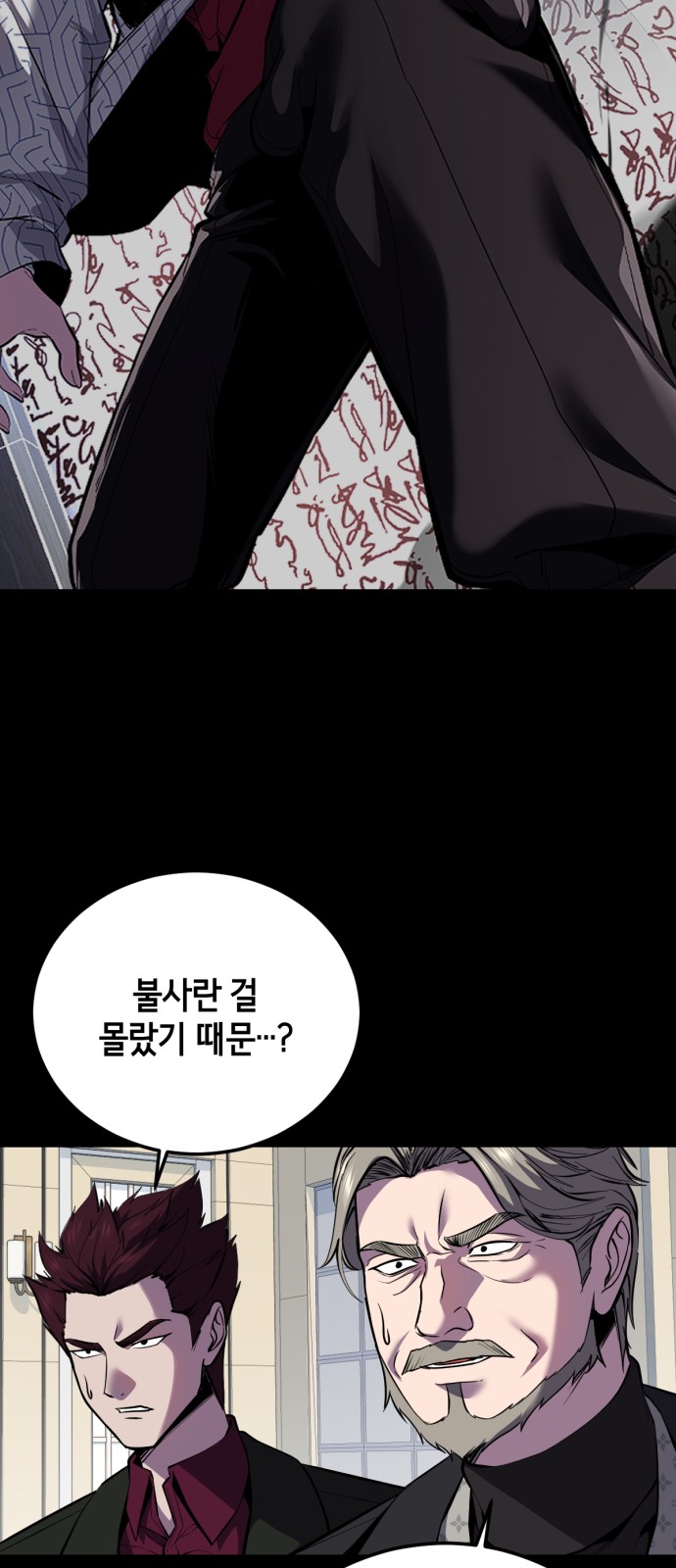 80 페이지