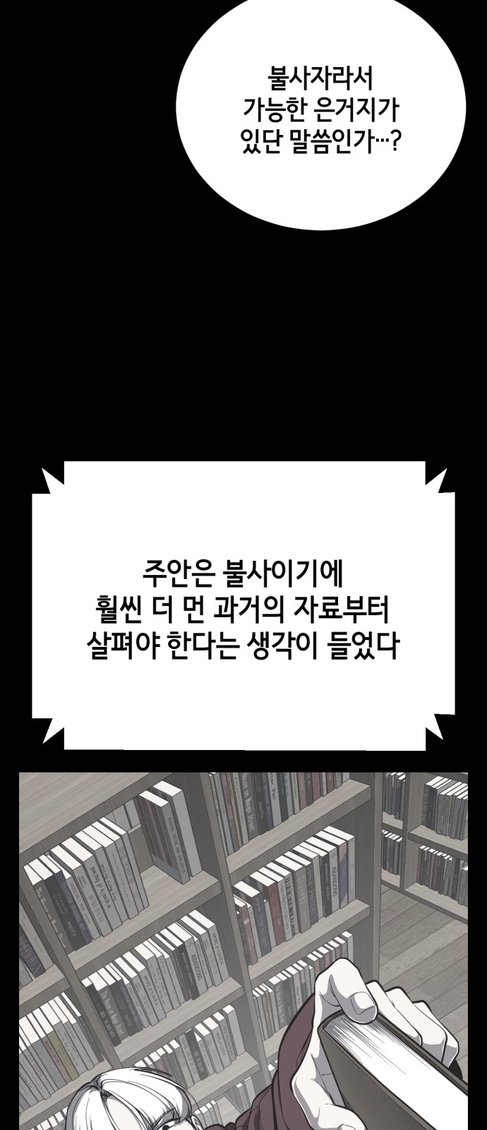 81 페이지