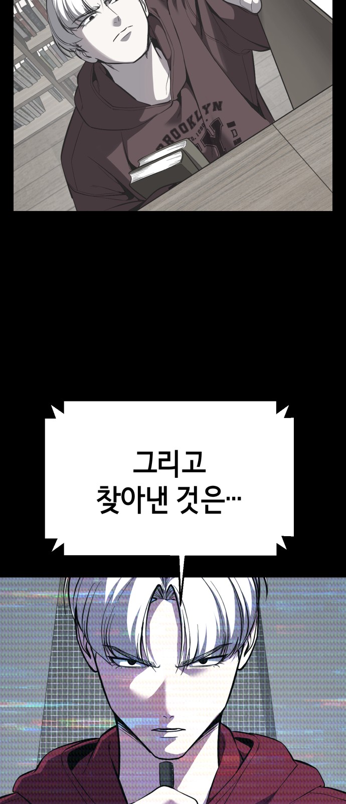 82 페이지