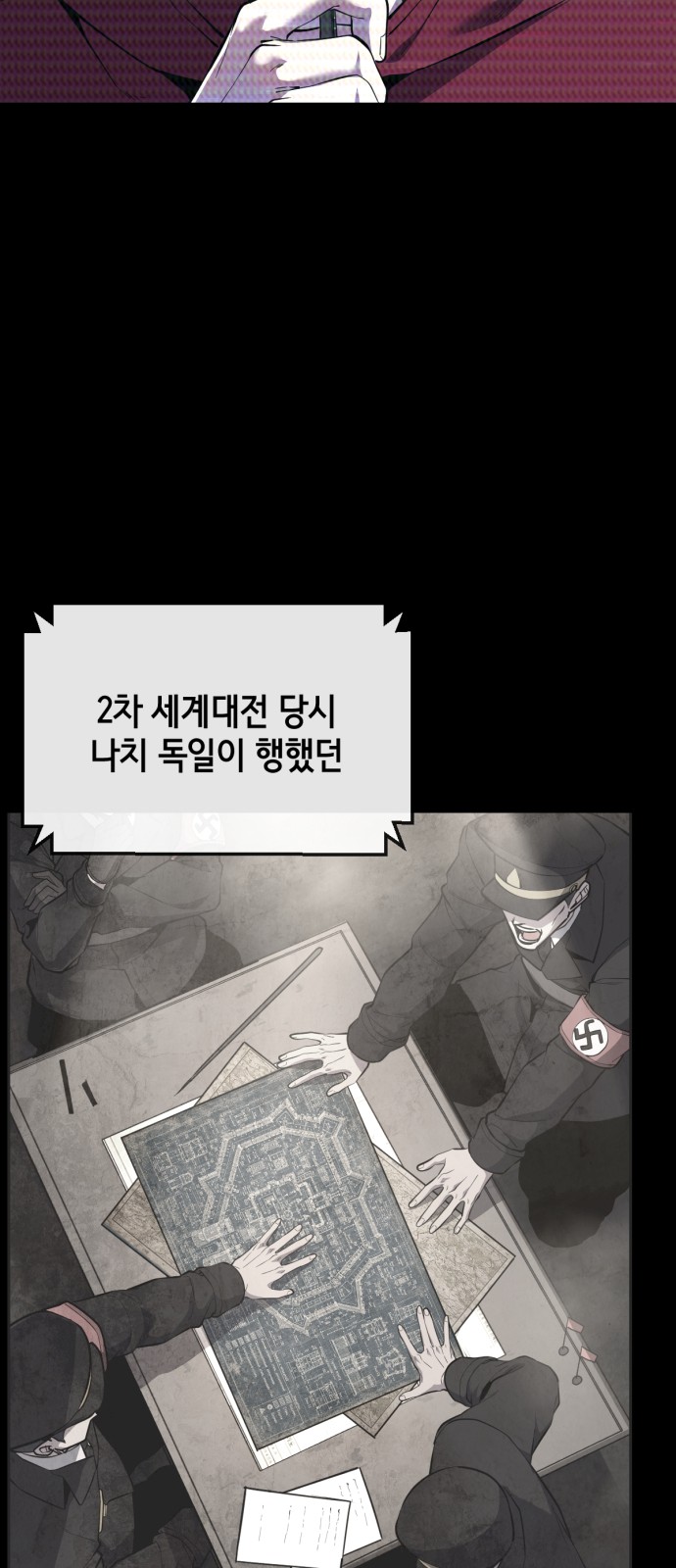 83 페이지