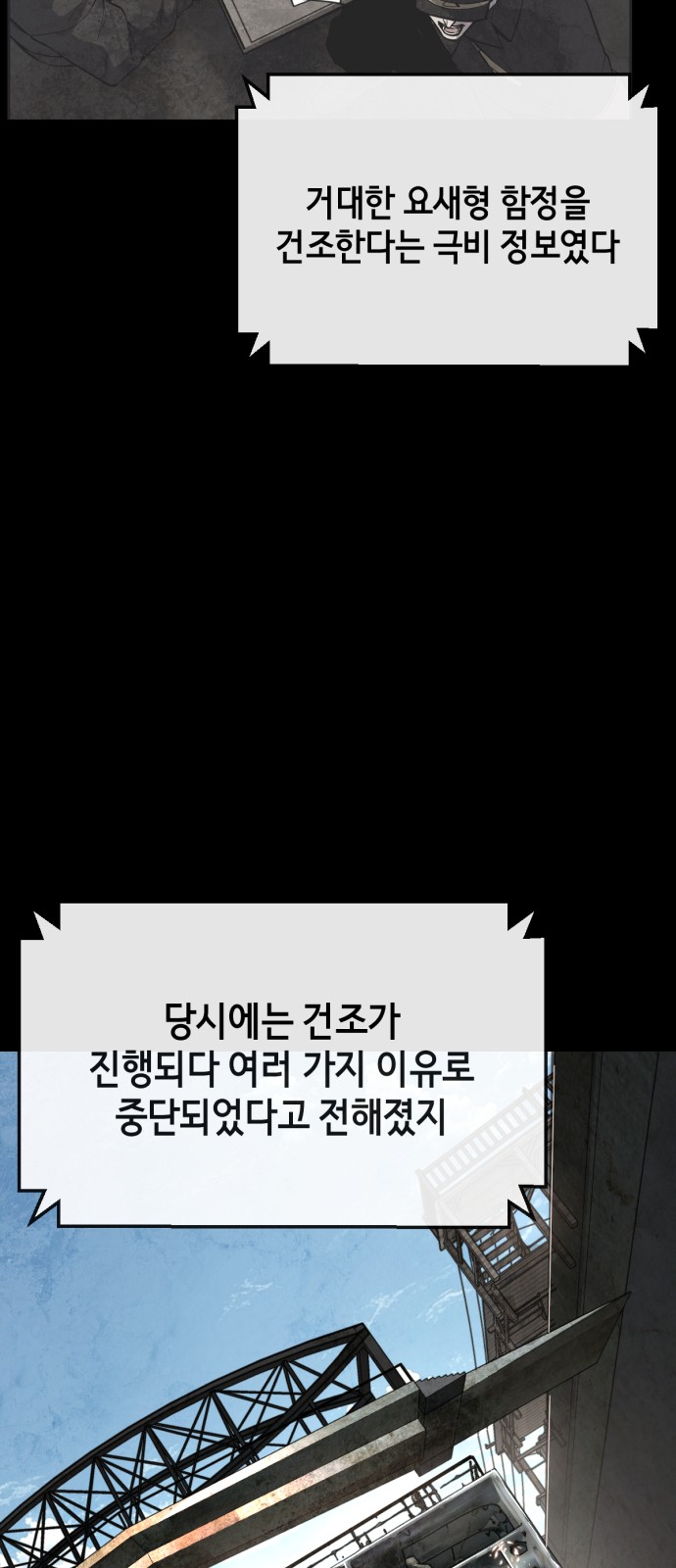 84 페이지