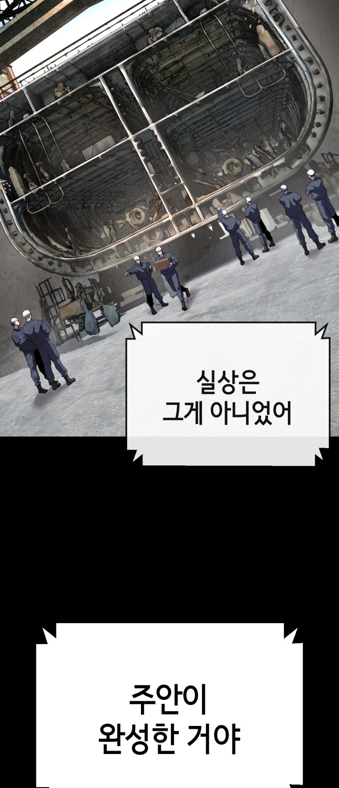 85 페이지