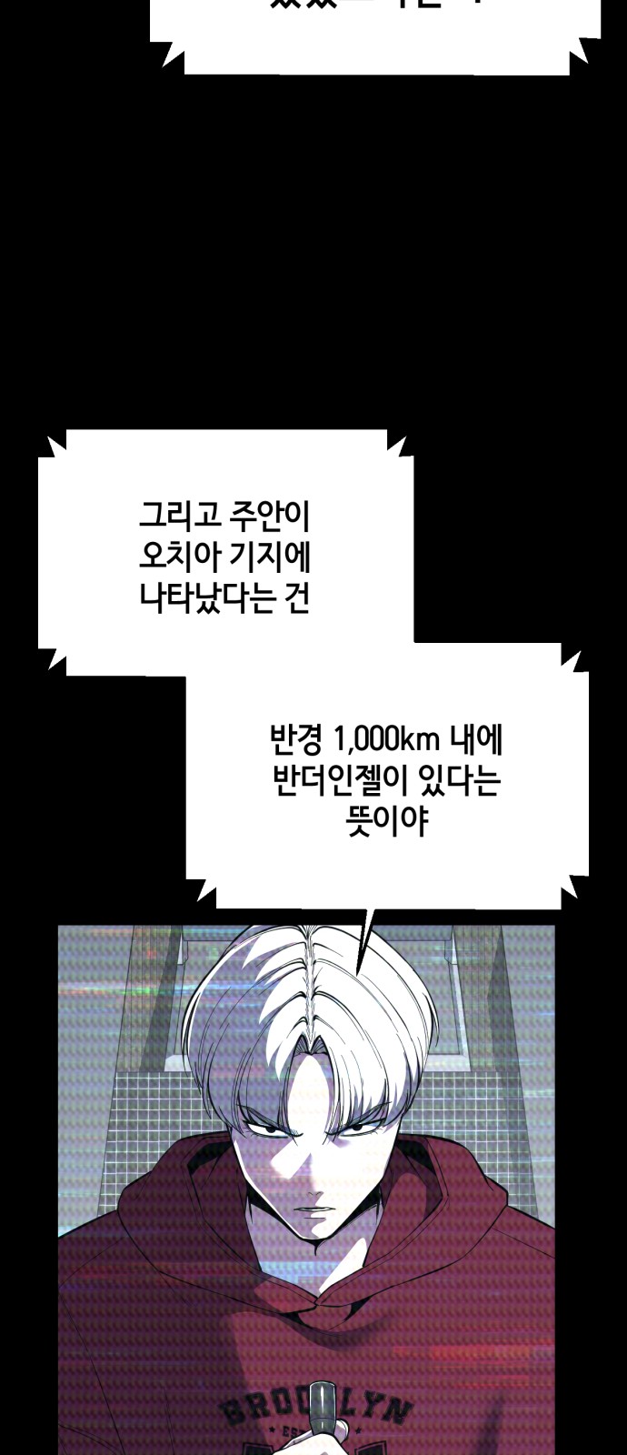 91 페이지