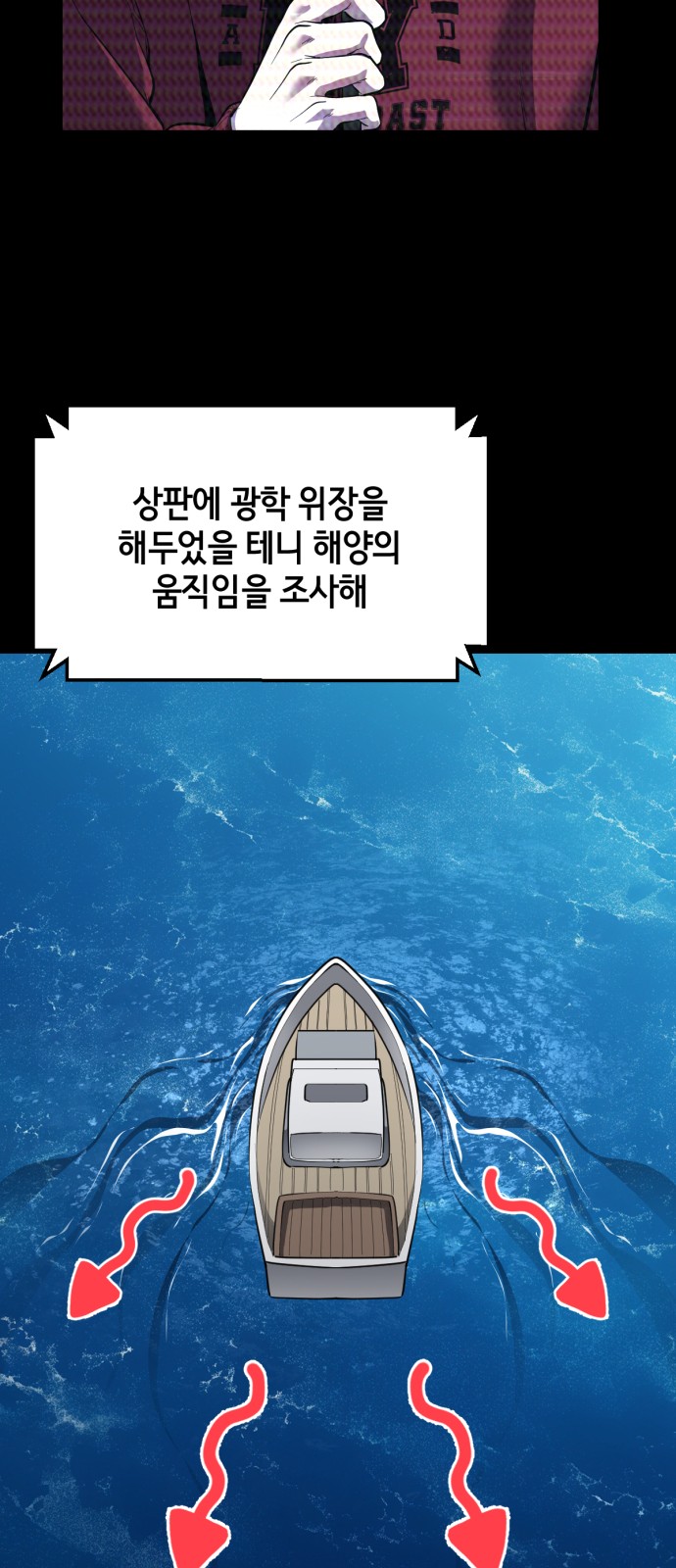 92 페이지
