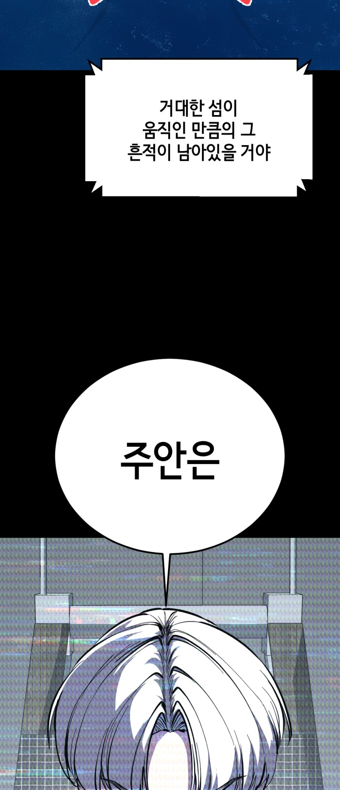 93 페이지