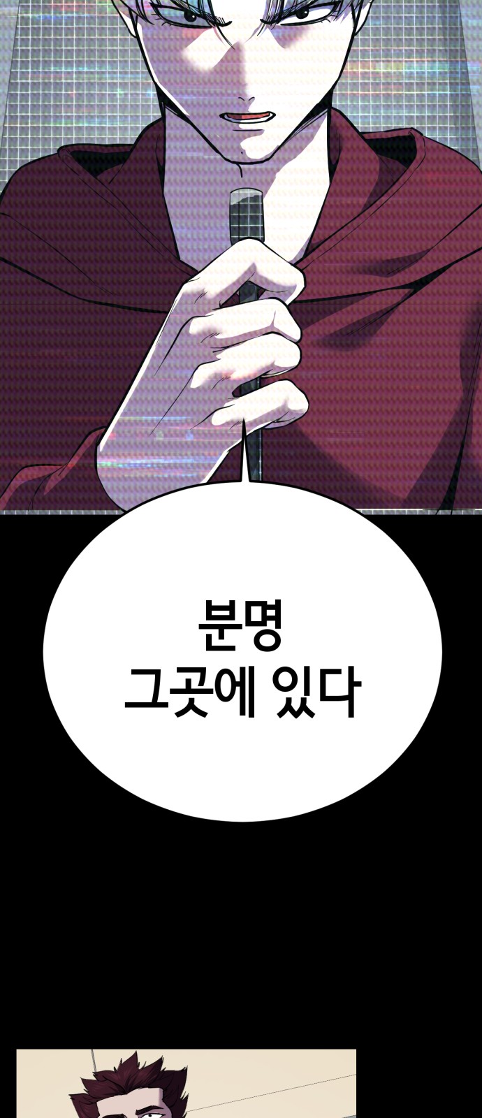 94 페이지