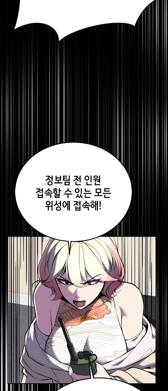 98 페이지