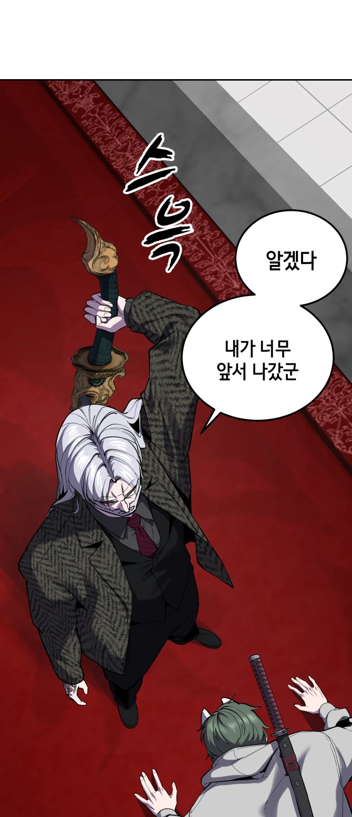 104 페이지