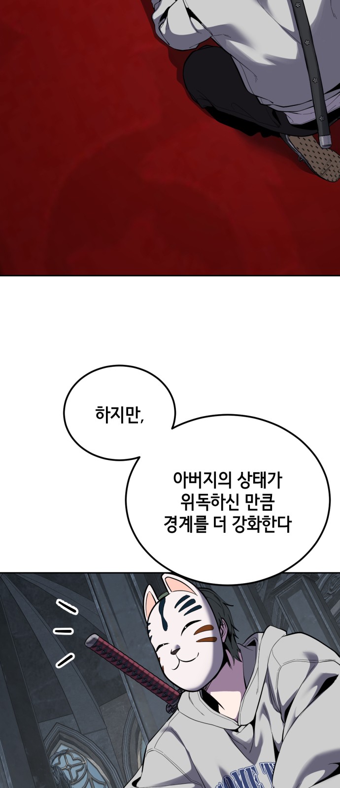 105 페이지