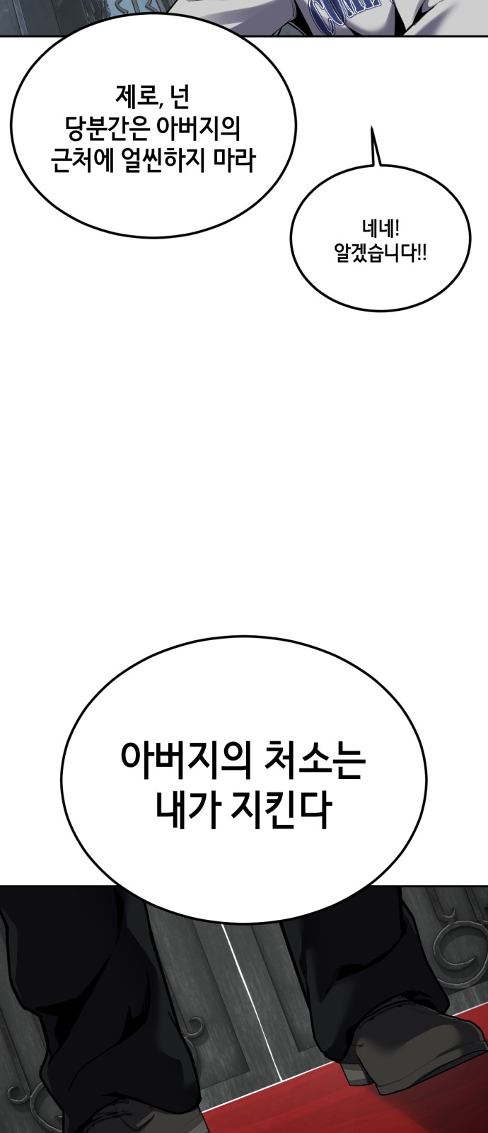 106 페이지