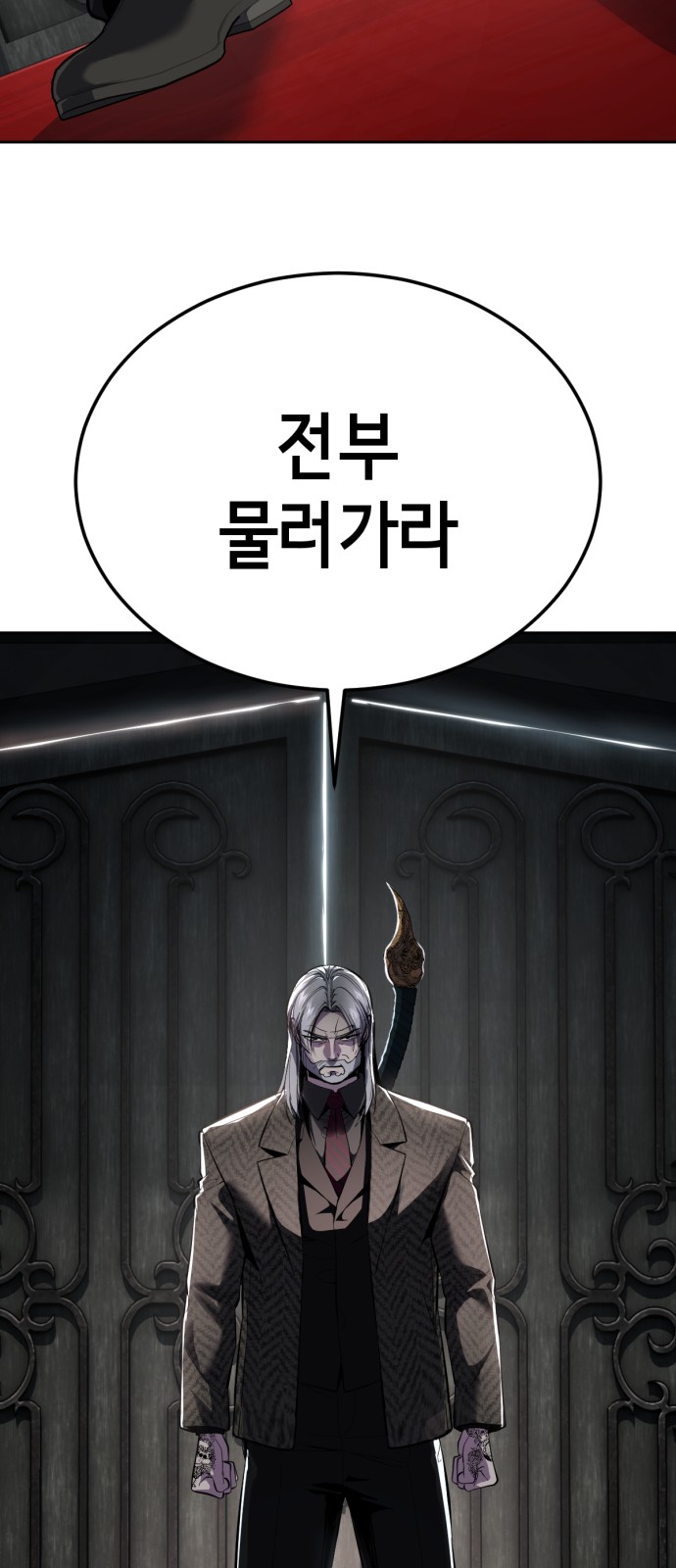 107 페이지
