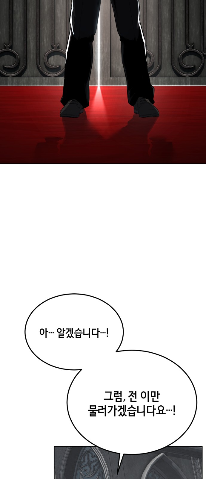 108 페이지