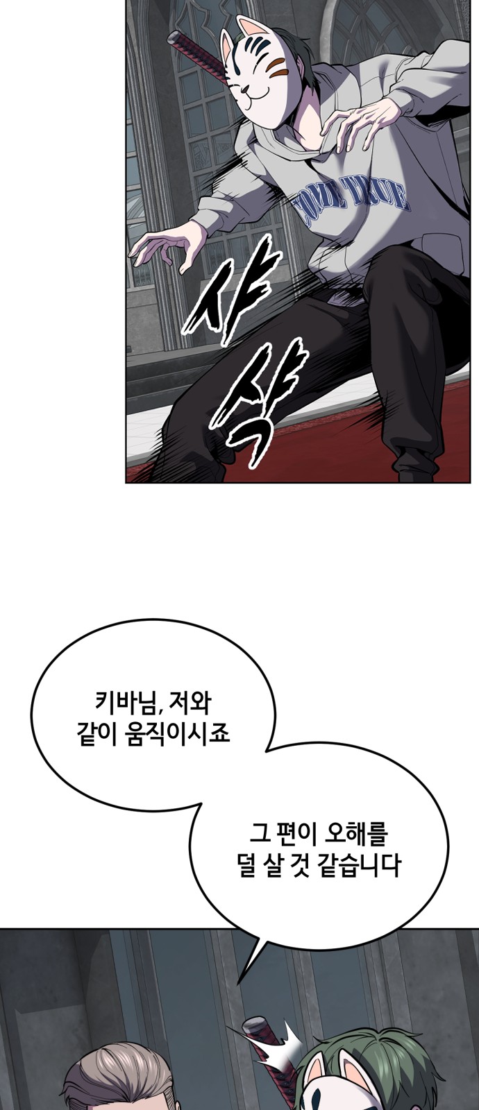 109 페이지