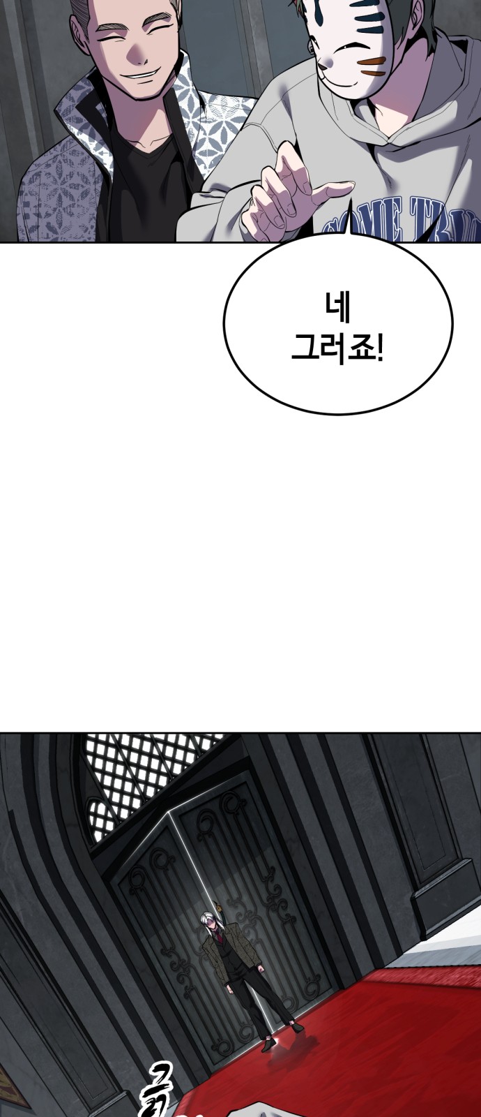 110 페이지