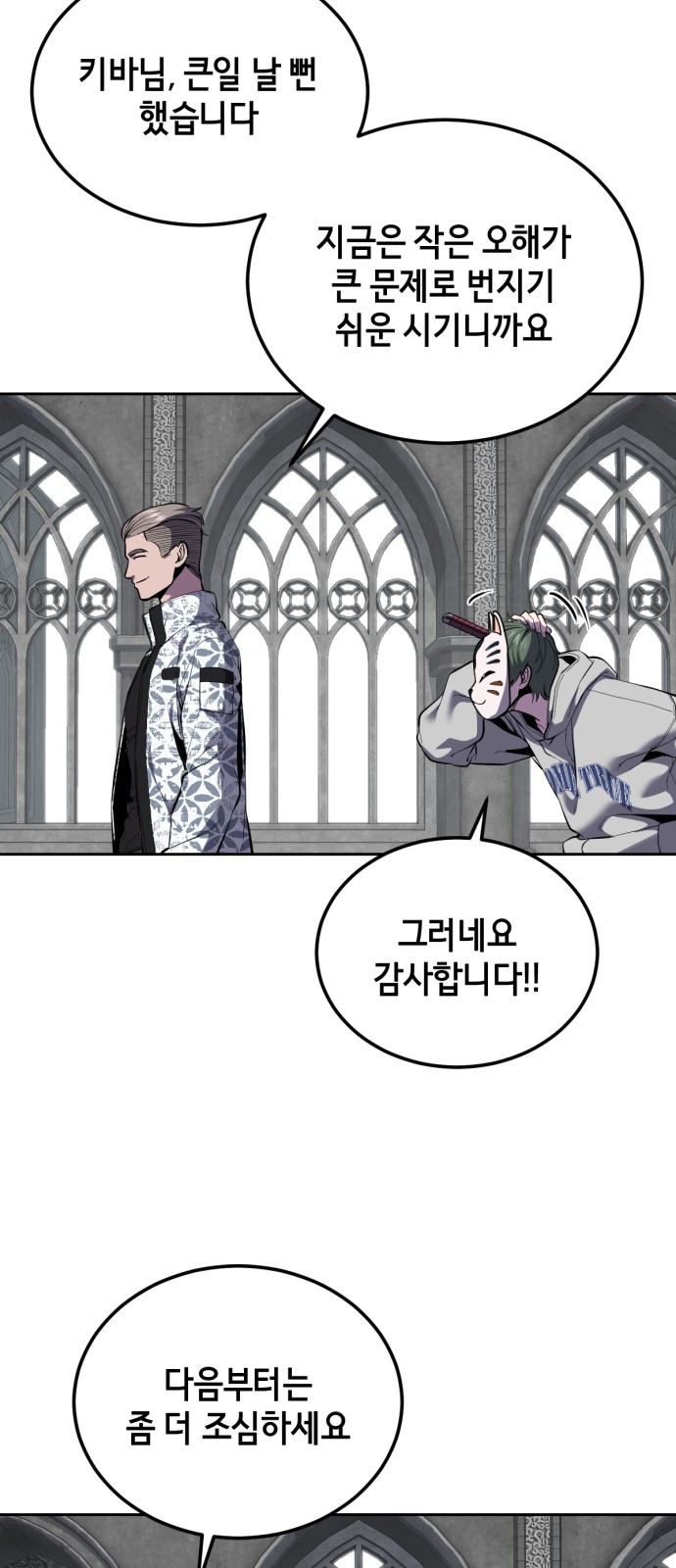 112 페이지